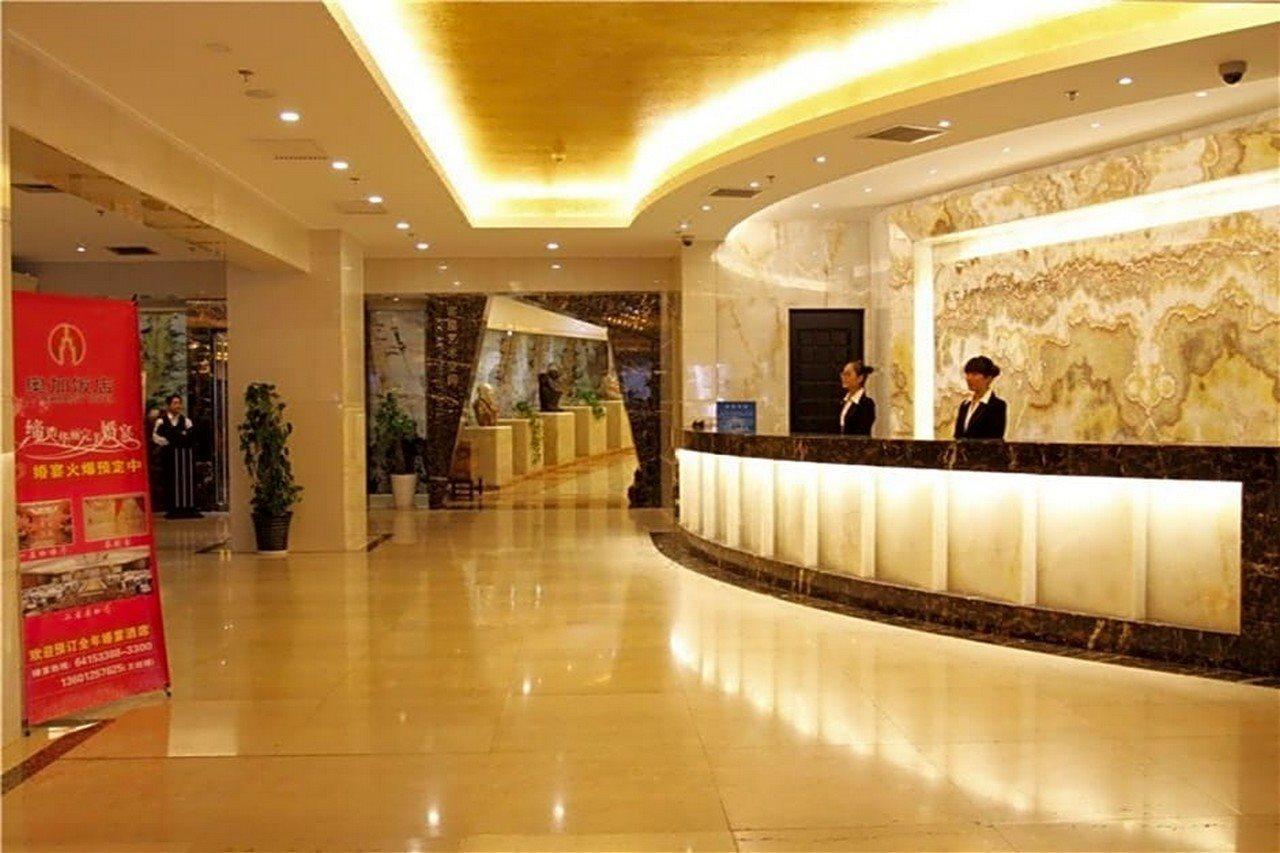A.C. Art Museum Hotel Pequim Exterior foto